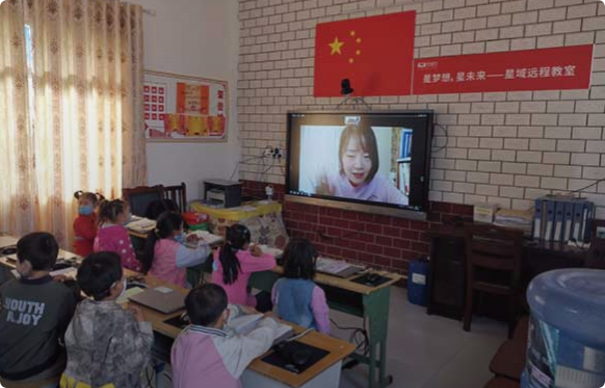 从搭建教室到捐赠电脑，九游体育（NineGameSports）官方网站全力支持公益教育