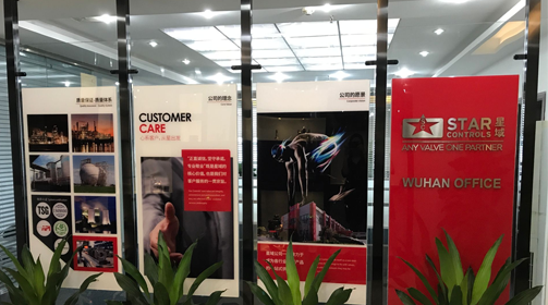 九游体育(NineGameSports)官方网站武汉办事处