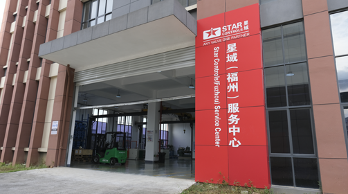 九游体育(NineGameSports)官方网站福州服务中心