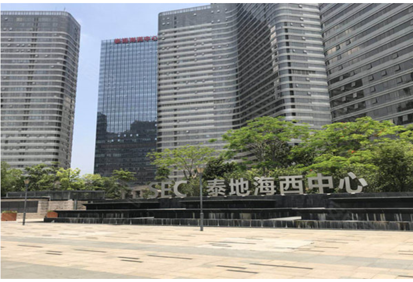 九游体育（NineGameSports）官方网站公司厦门办事处