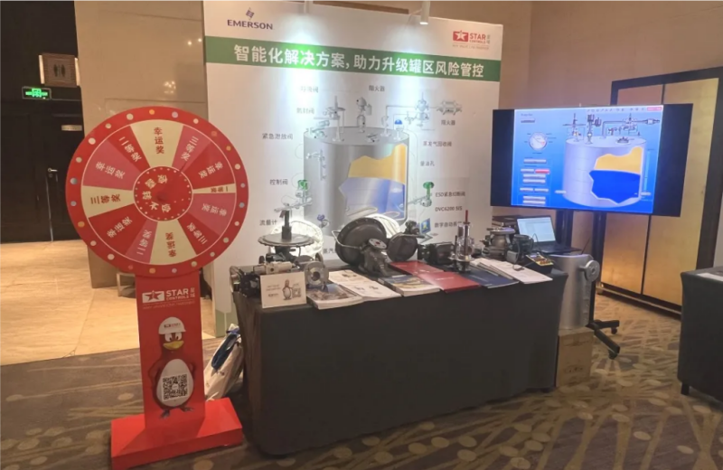 智能化解决方案，助力升级罐区风险管控