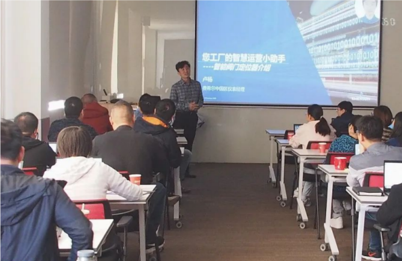 九游体育（NineGameSports）官方网站课堂——FIELDVUE培训