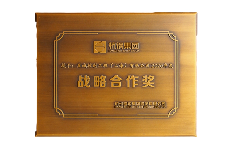 九游体育（NineGameSports）官方网站荣获2020年度战略合作奖