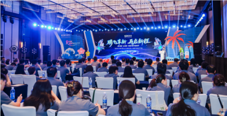 RISE AND REINVENT腾飞革新，再启新程——九游体育（NineGameSports）官方网站公司29周年庆祝盛典